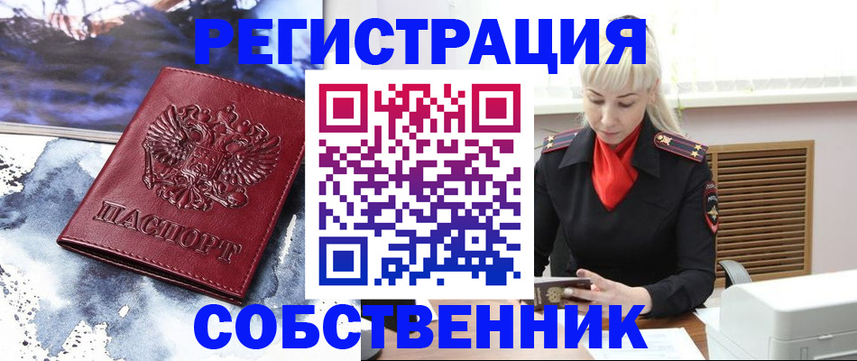 временная регистрация госуслуги в Архангельске